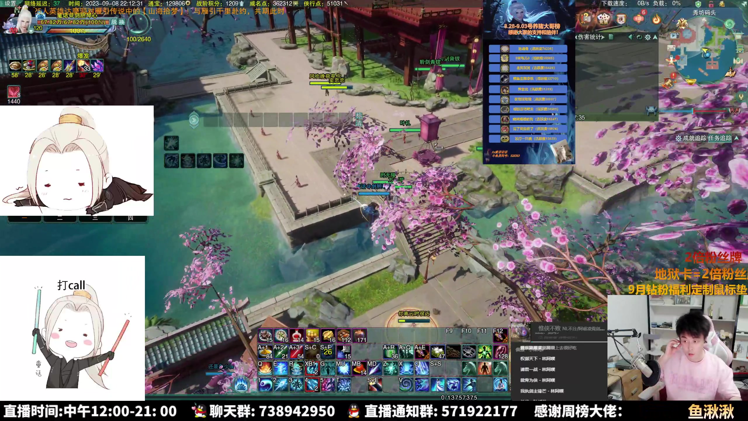 【2023-09-08 21点场】As童话话话：【两倍】帮会联赛海选最后一天！