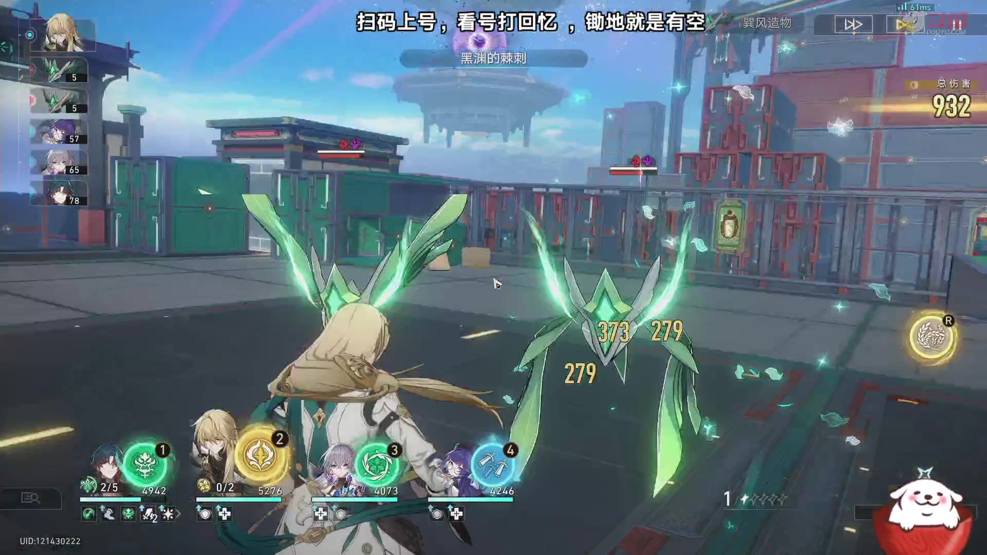 【2023-09-08 21点场】Aby叔叔：[星铁]混沌回忆、帐号规划