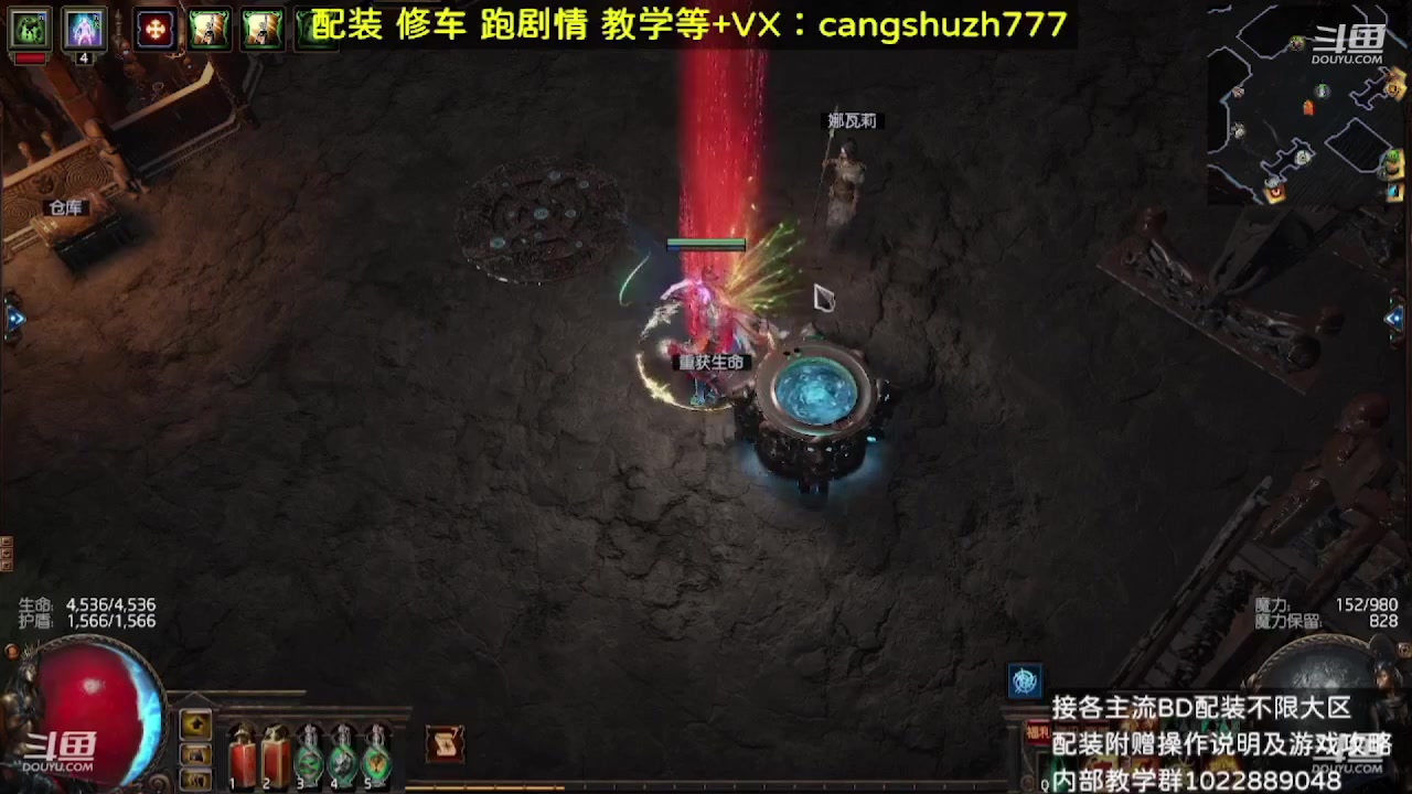 【2023-09-08 13点场】仓鼠召唤：主攻召唤 赛季最强BD专业配装