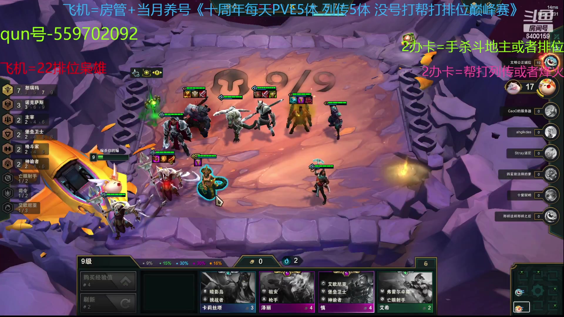 【2023-09-06 12点场】断梦花开到黎明：9月 22排位巅峰赛烽火斗地主冲