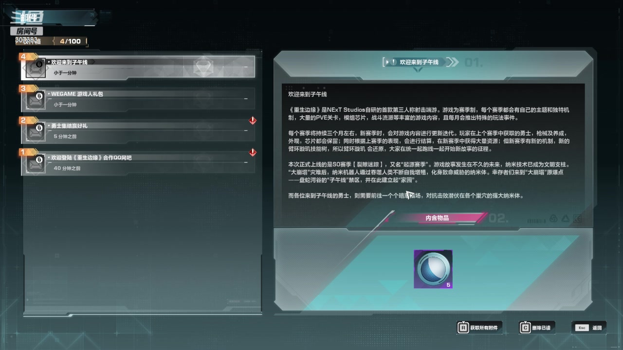 【2023-09-08 15点场】XIN8pyro：【XINPA】重生边缘321123321