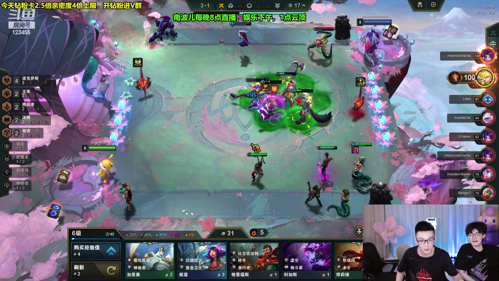 【2023-09-09 03点场】南波儿大魔王丶：速来！王者花活王！