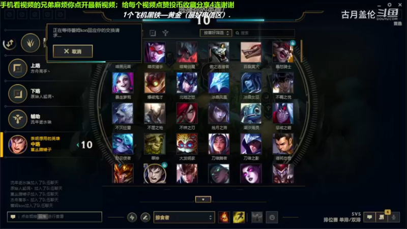 中单盖伦对线中单男刀，8-1结束游戏；实力MVP.