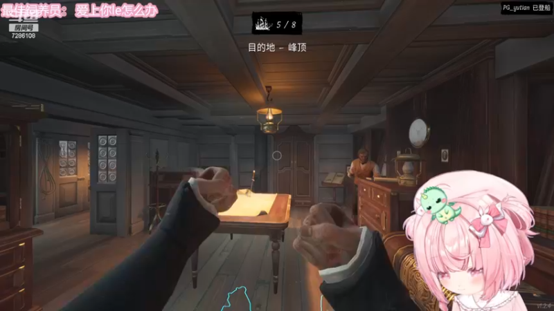 【2023-09-08 18点场】一只猛龙丶：四点开船biu ～biu~