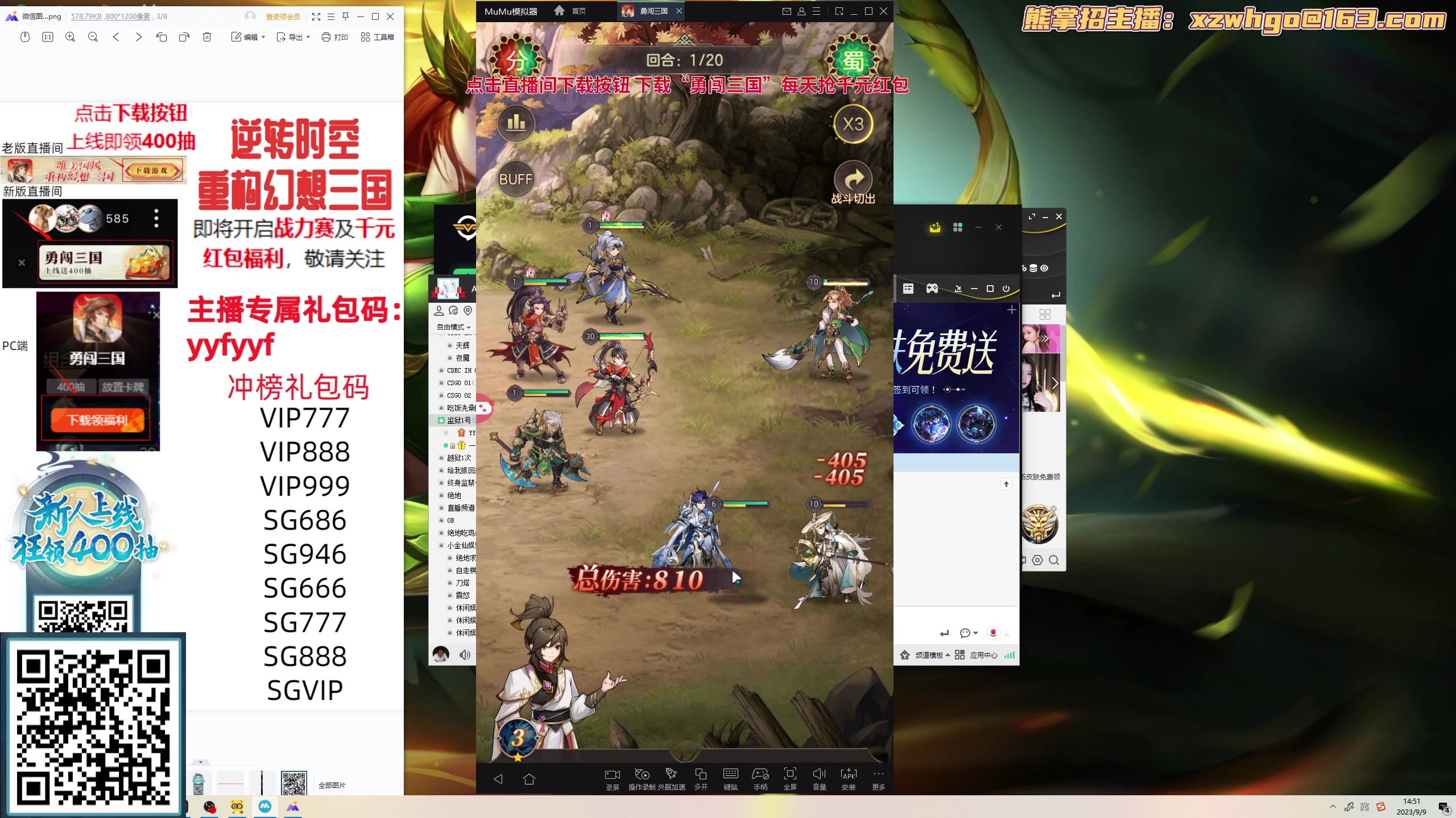 【2023-09-09 14点场】yyfyyf：随便玩玩！9999