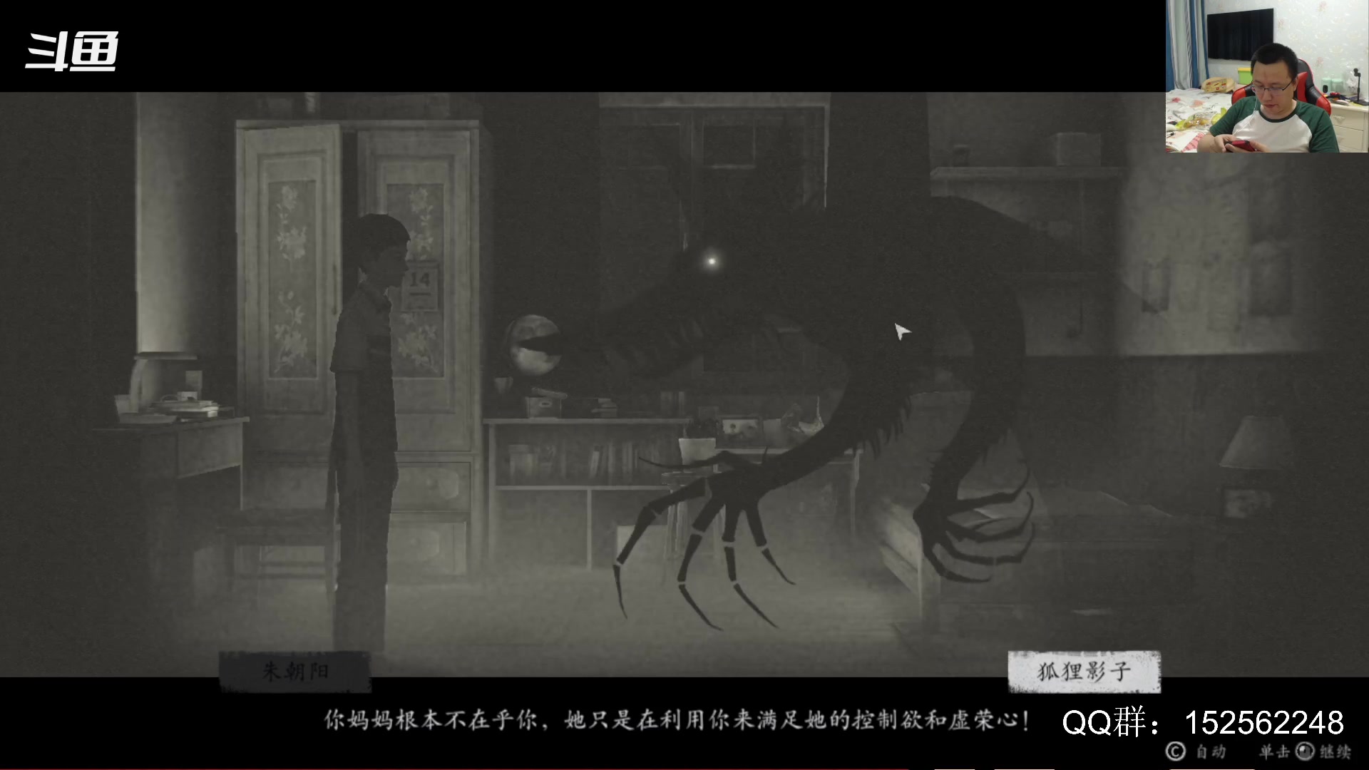 【2023-09-09 00点场】a鬼哥：a鬼哥-一天就知道玩