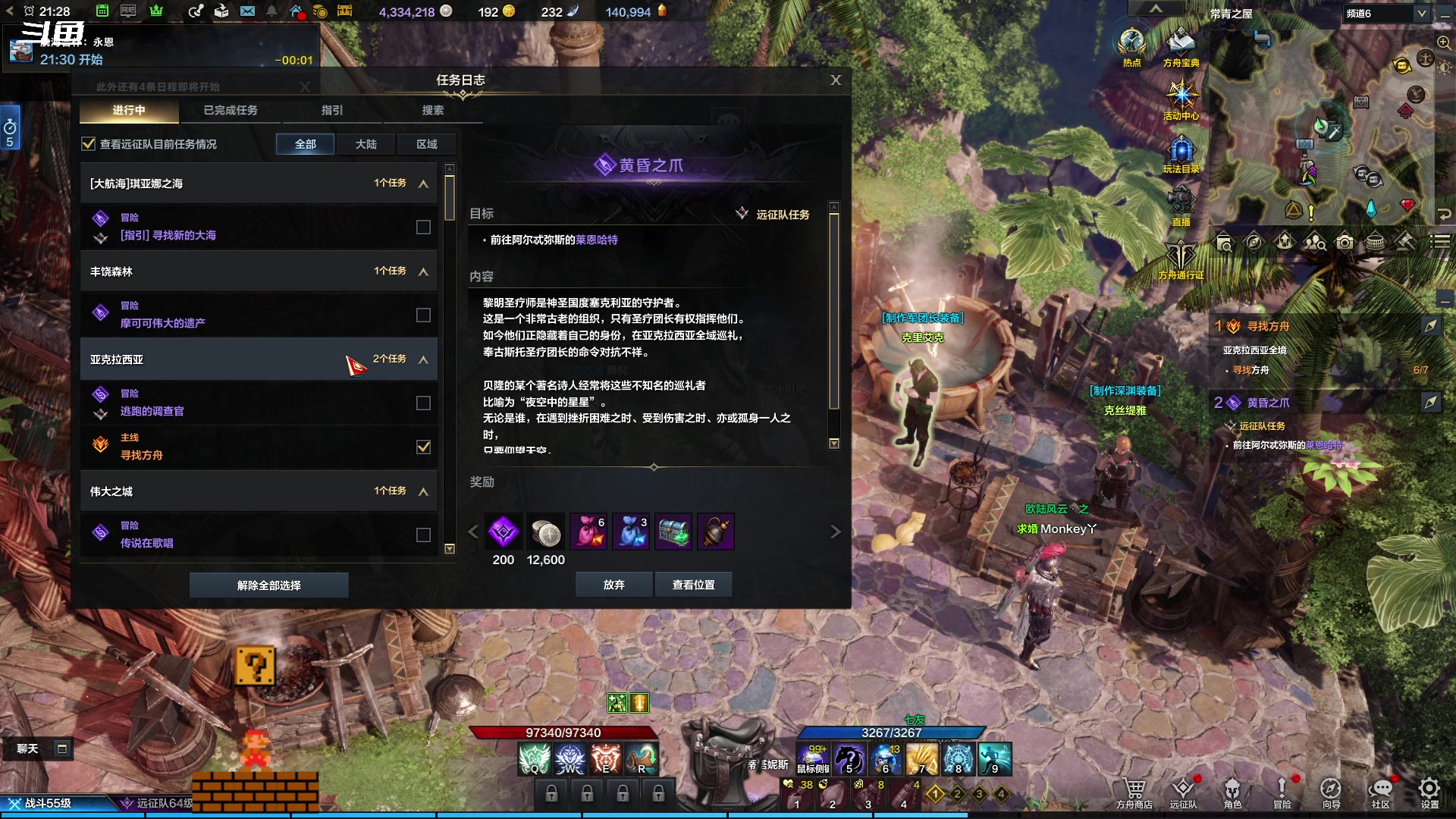 【2023-09-09 20点场】隐者丶丶：这里很有意思 来看看吧