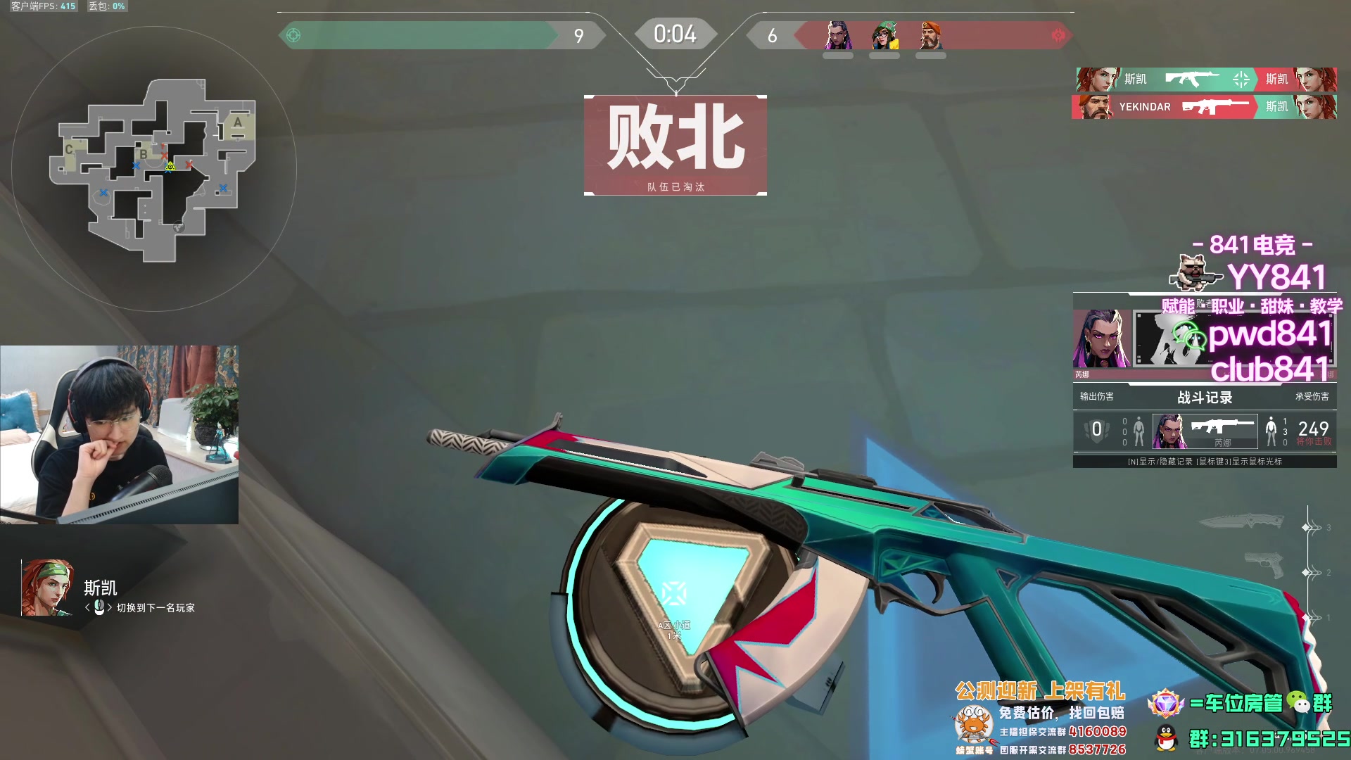 【2023-09-09 16点场】瓦罗兰特啊杰：【啊杰】国服强度变高了？？？