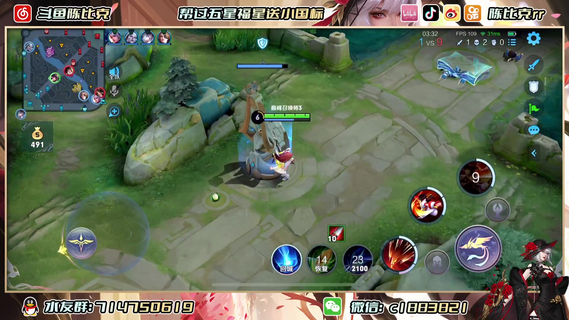 【2023-09-08 22点场】陈比克rr：好好好好22好