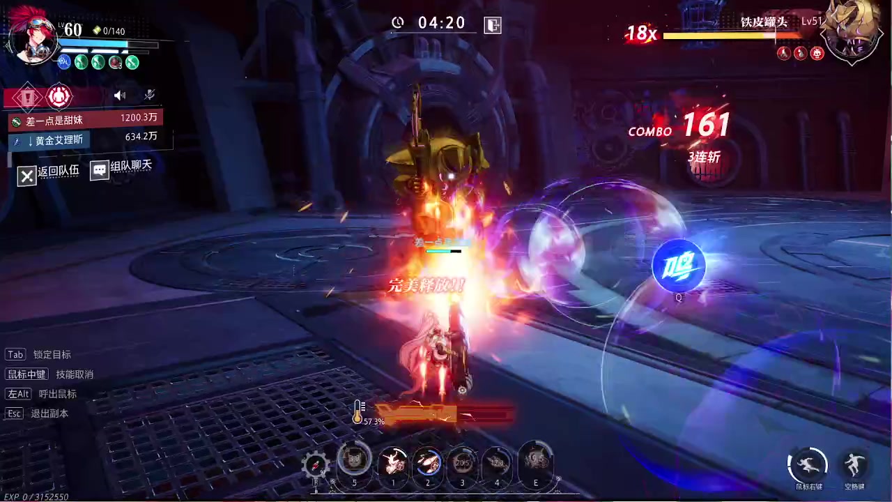 【2023-09-09 00点场】第五人格锅锅：营业中9552600