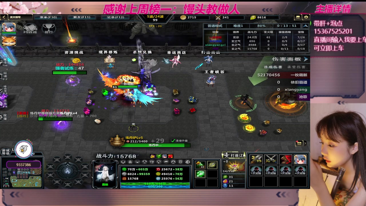 【2023-09-08 20点场】世上本没有卢：KK对战平台：带一切