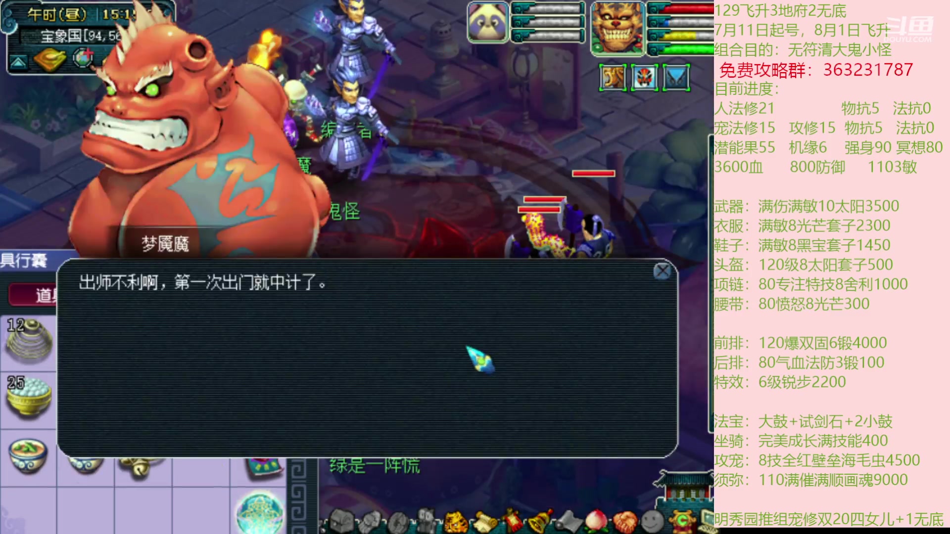 【2023-09-09 14点场】抠抠耀：129极限3地府2无底