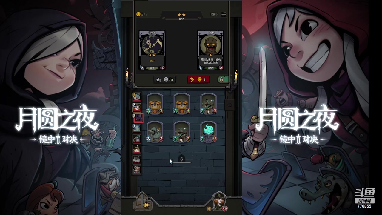 【2023-09-03 19点场】高个子法爷：欢迎各位老板 776855