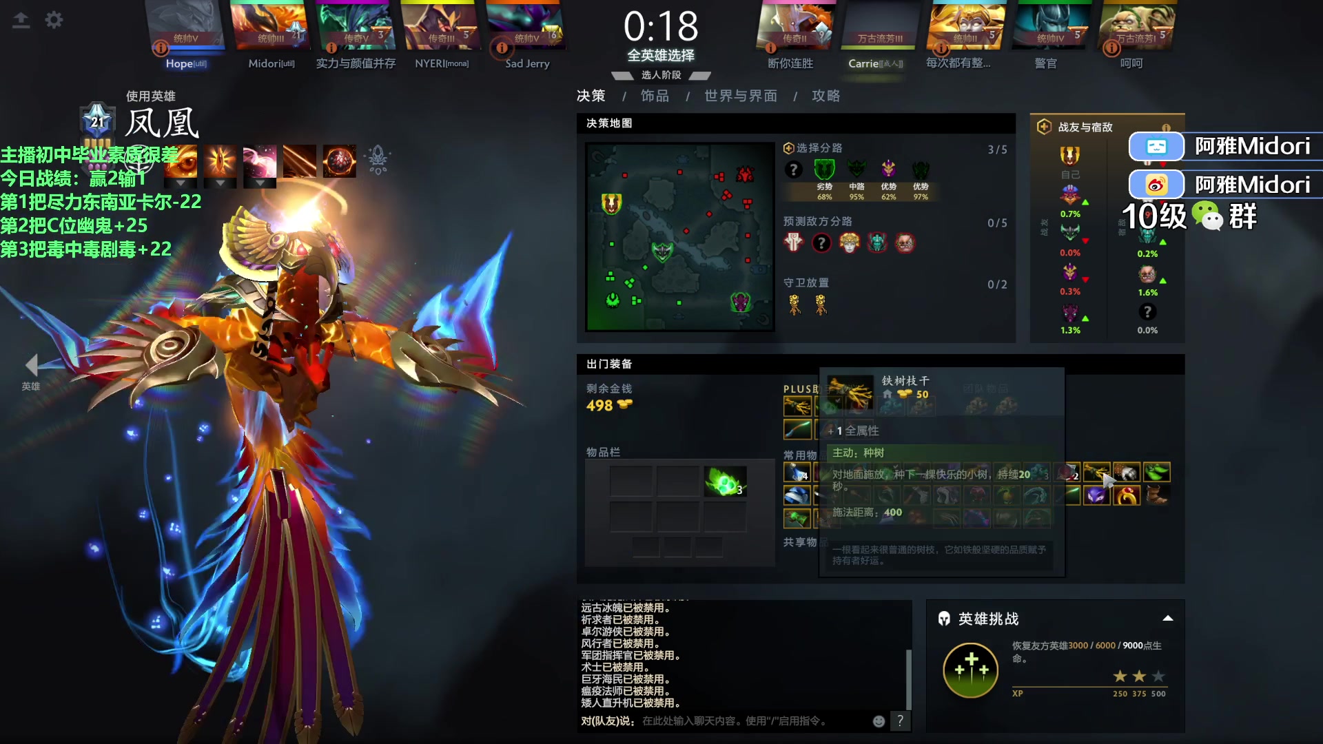 【2023-09-09 02点场】阿雅Midori：【阿雅】得过且过