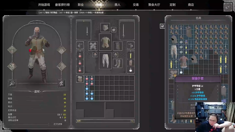 【英雄联盟】即将拥有人鱼线的PDD的精彩时刻 20230909 01点场