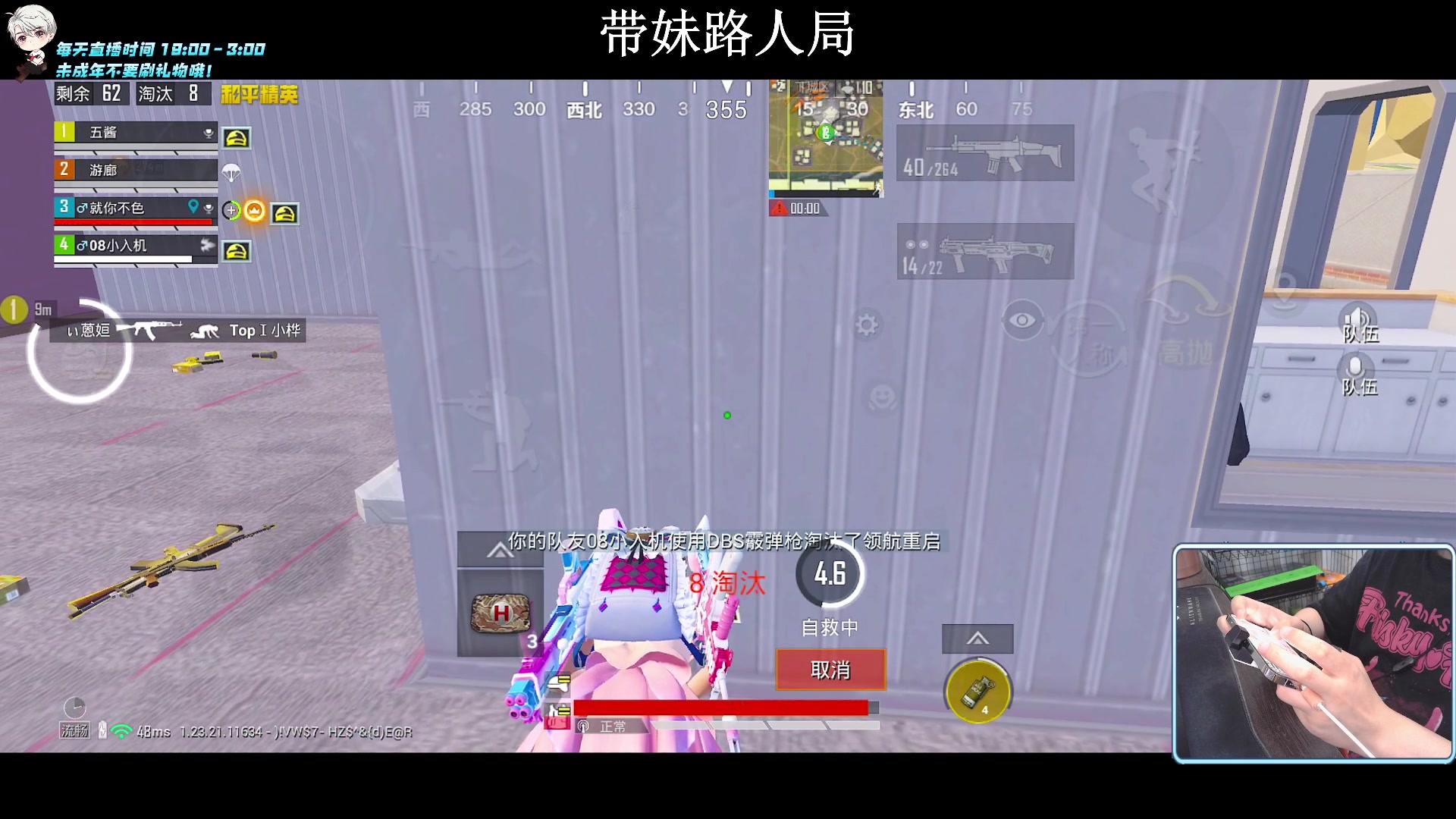 【2023-09-09 02点场】小妖洋：【究极红点 视觉盛宴！】