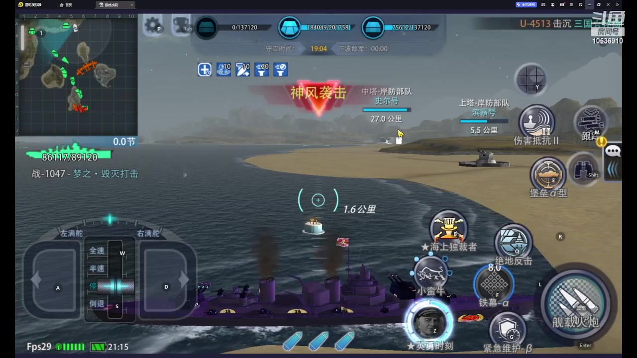【2023-09-08 20点场】V吉梦之V：萌新玩巅峰