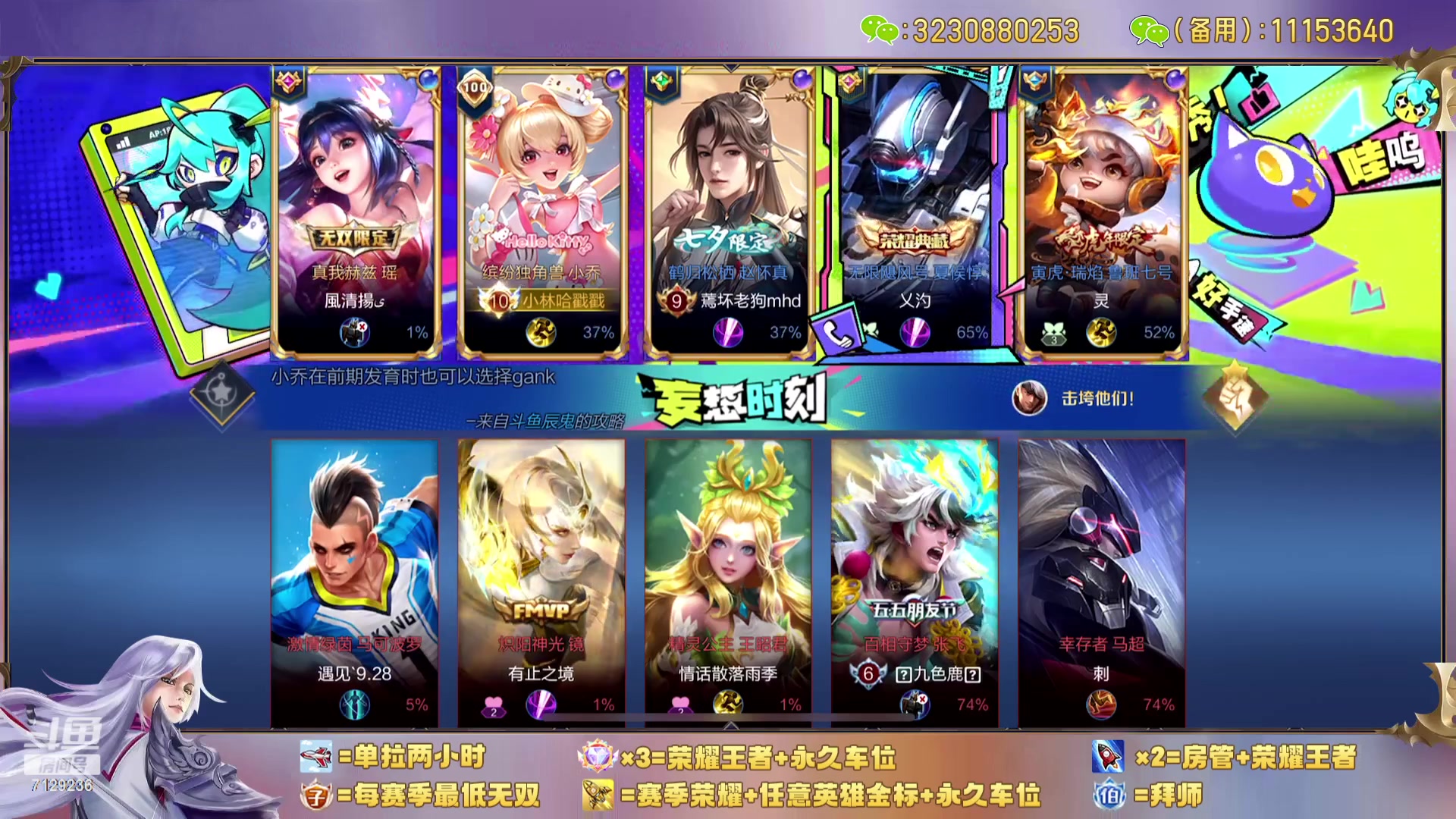 【2023-09-09 14点场】HK提笔：猛男直播带粉（上车缺你）