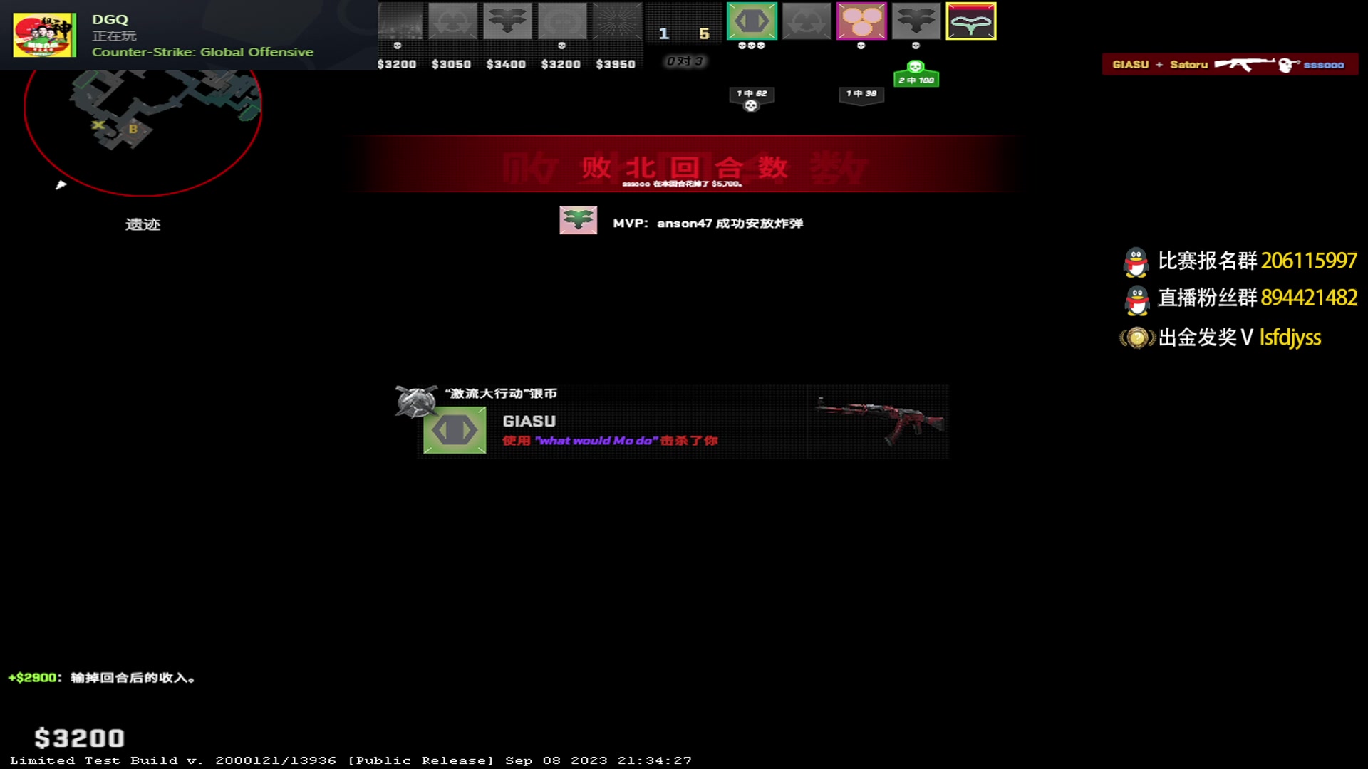 【2023-09-09 18点场】sakula吴润波：今天csgo2冲15000~