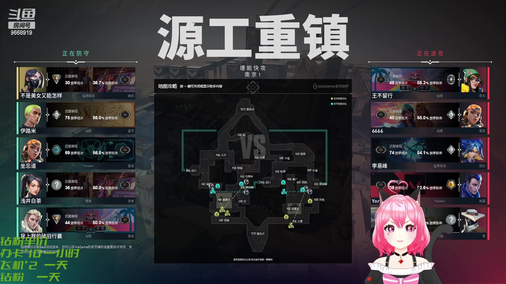 【2023-09-08 21点场】芜胡hu：【豫】笨蛋女人
