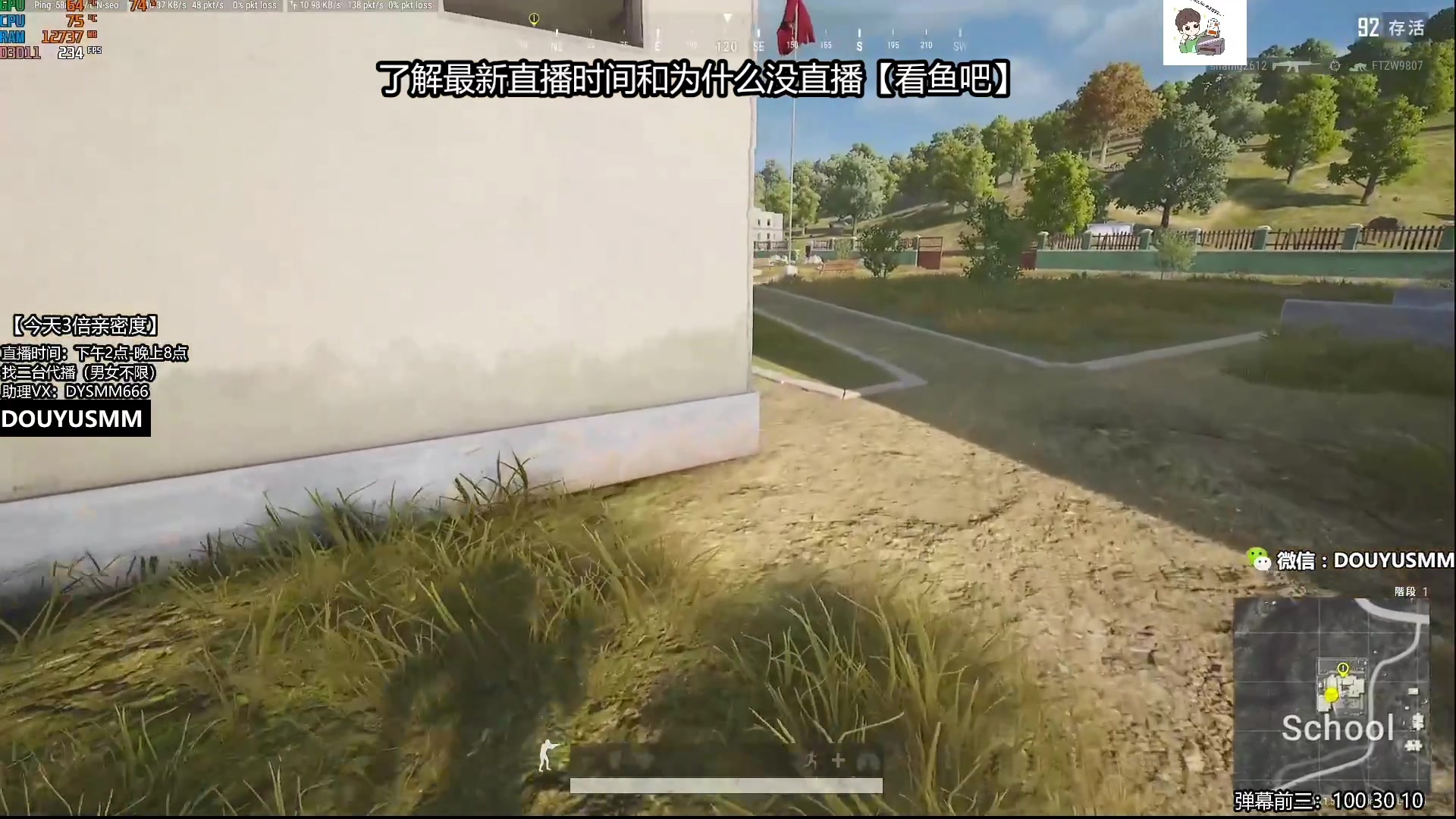 【2023-09-09 05点场】骚某某：【骚某某】单人四排屠杀秀
