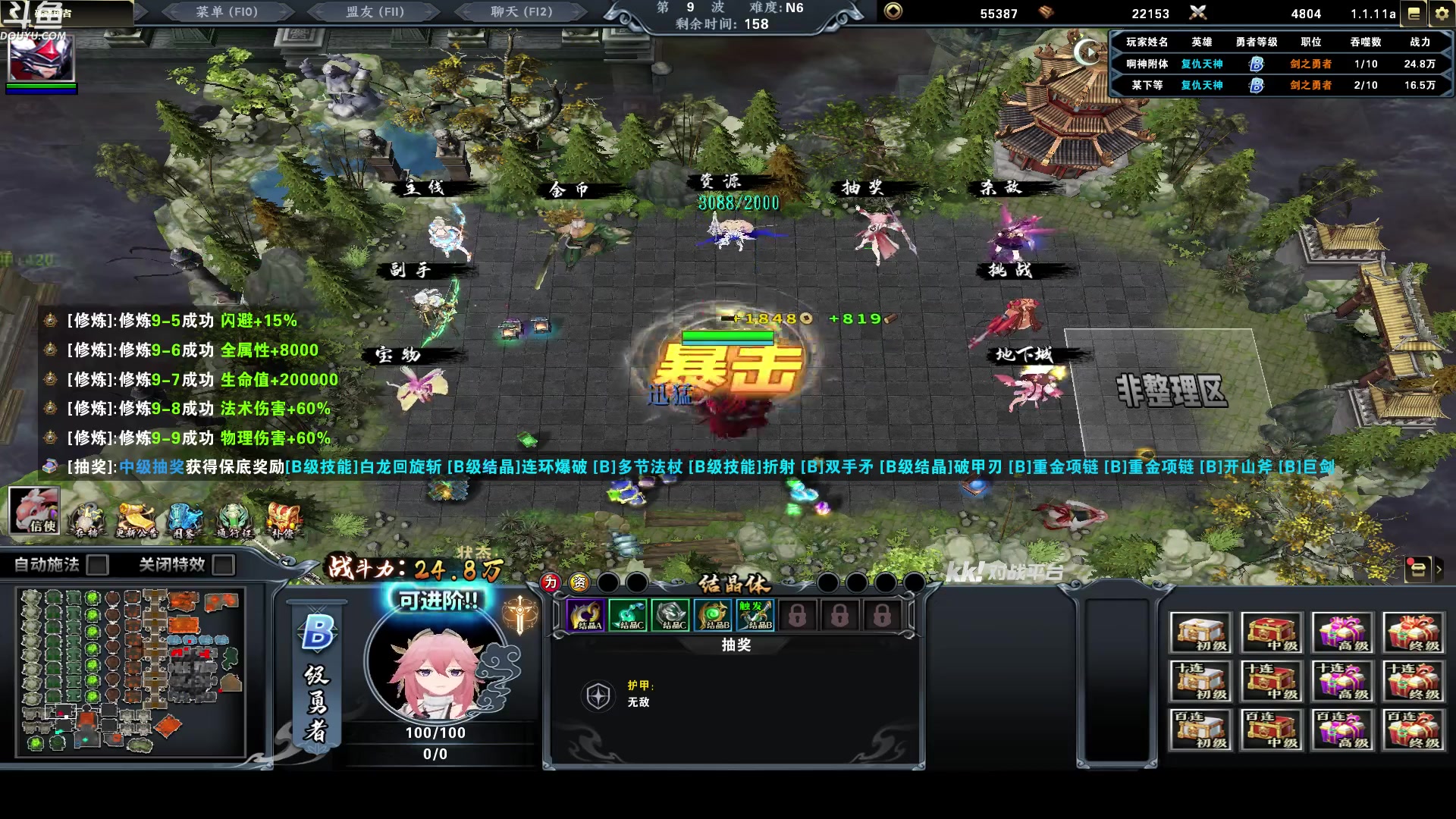 【2023-09-08 20点场】wenshen589：哪有这么容易倒下！