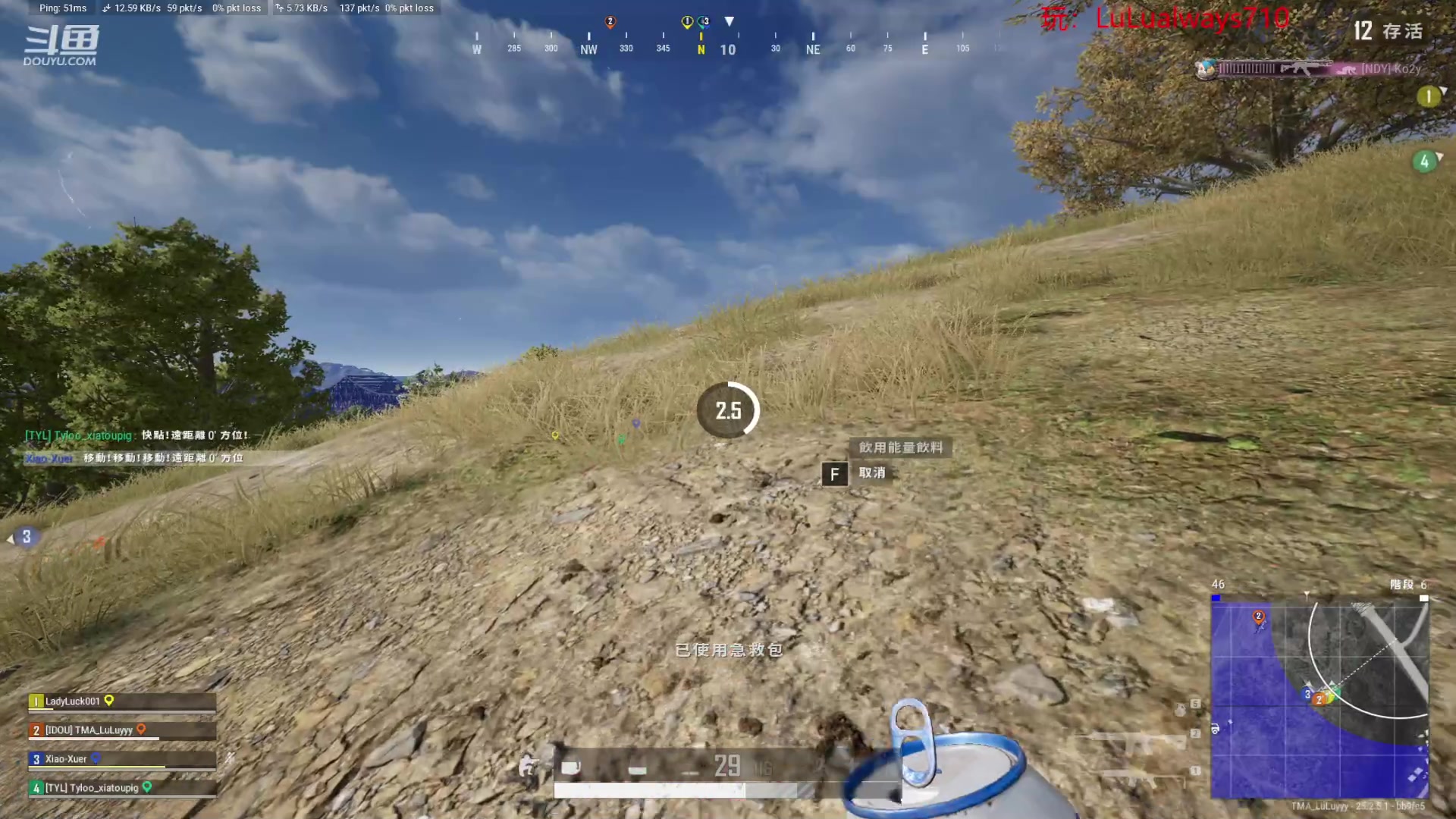 【2023-09-08 22点场】4AM小海xx丶：今日代播人LuLu