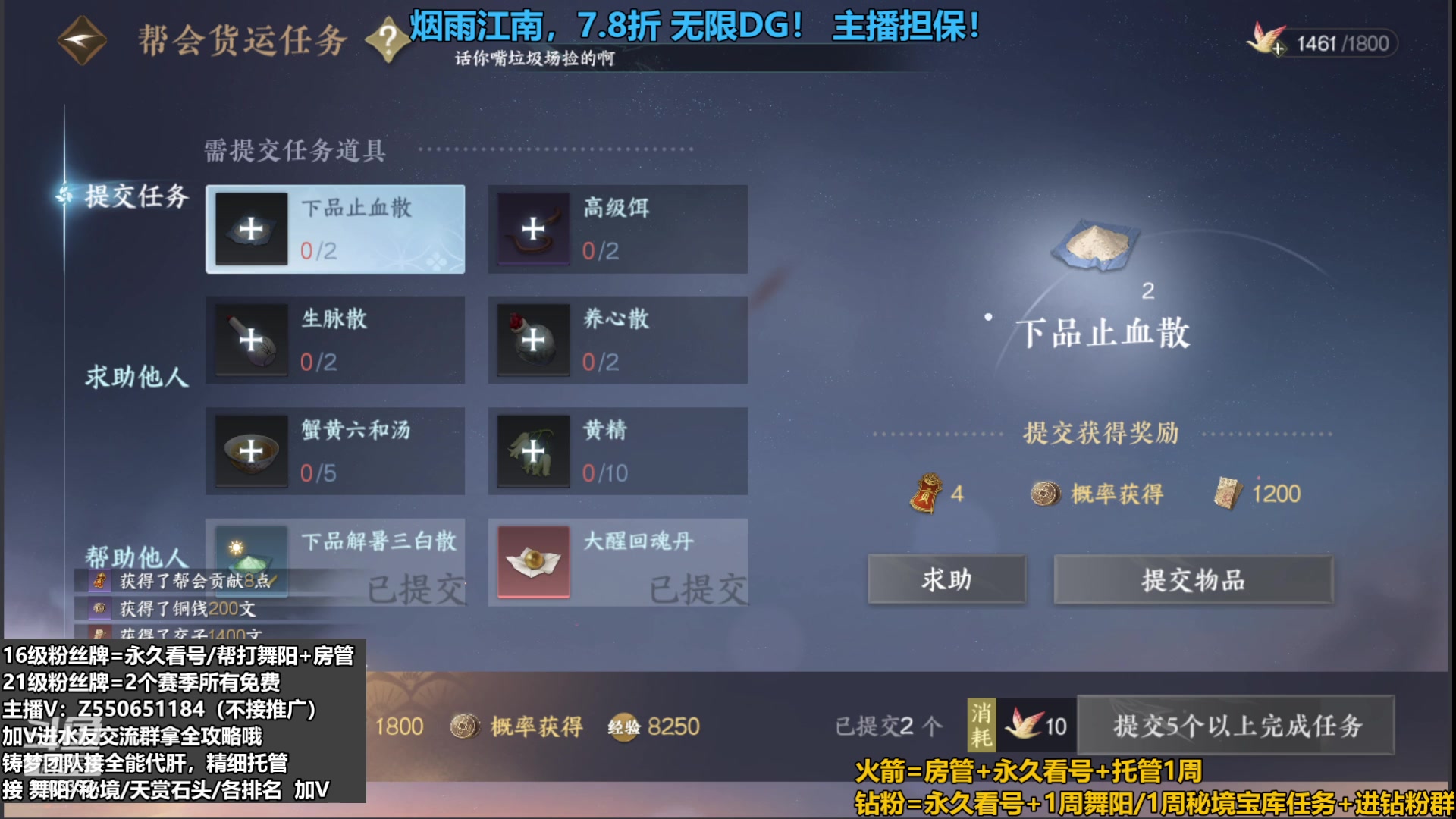 【2023-09-08 23点场】zz喷火龙：提升伤害/天赏石/H副本/探索/论武