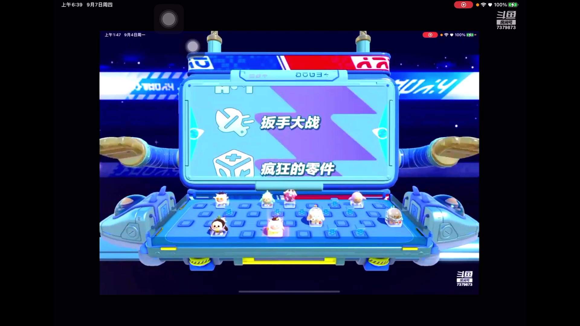 【2023-9-7 6点场】奇缘酱Qiyuan:【直播】太空行动～ 塞伯坦根据地！！