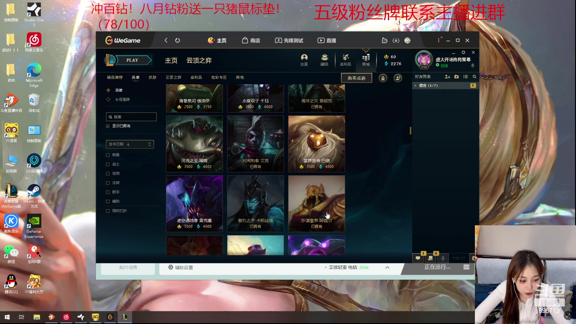 【2023-09-06 20点场】一只蘇l：蘇宝：黄金三倍亲密度！