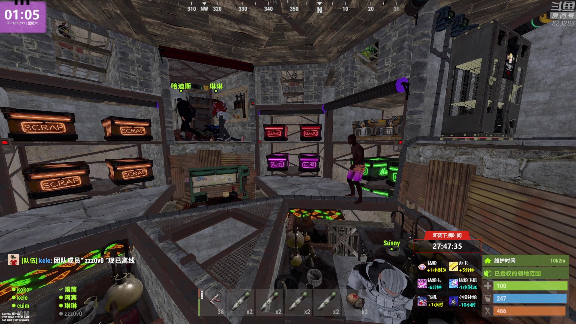 【2023-09-09 00点场】1K黄辉冯：黄辉冯：最好玩的生存游戏~