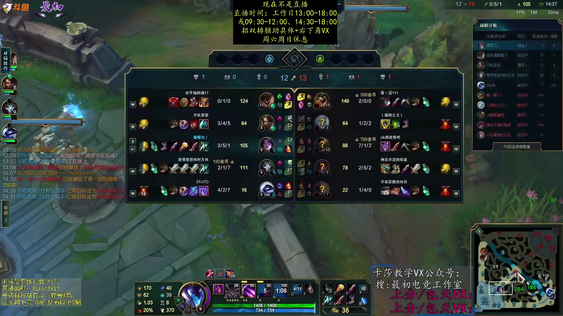 【2023-09-08 22点场】最初卡莎：中单卡莎教学