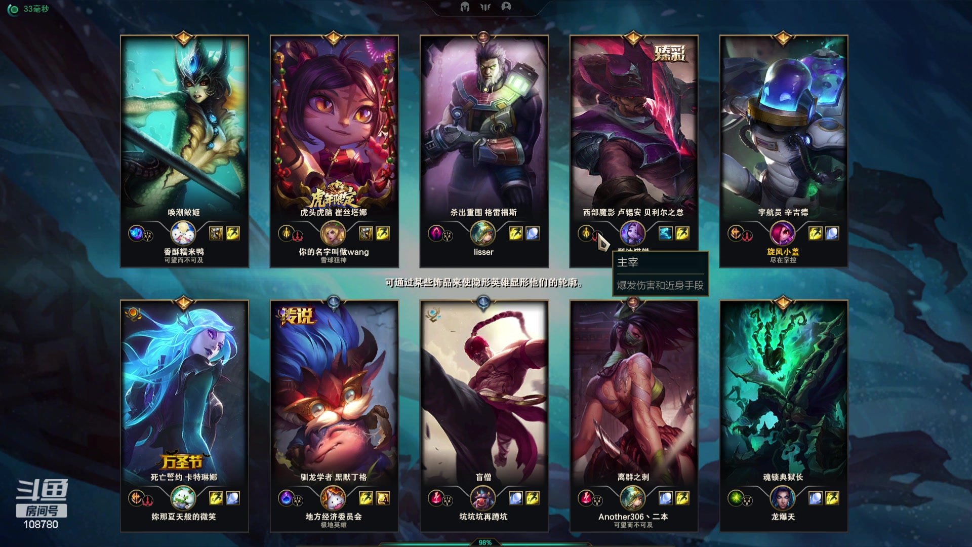 【2023-09-09 00点场】兮饭锐雯：乱斗狂少就位