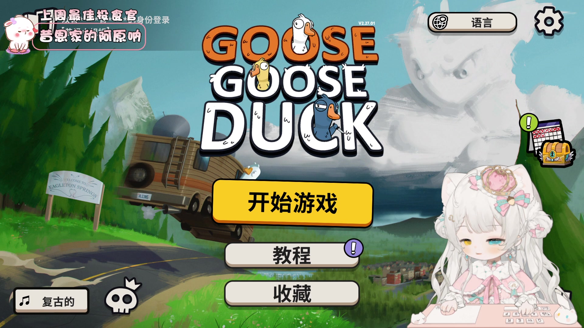 【2023-09-09 18点场】昔恩小姐姐：小胖女人  无所畏惧~