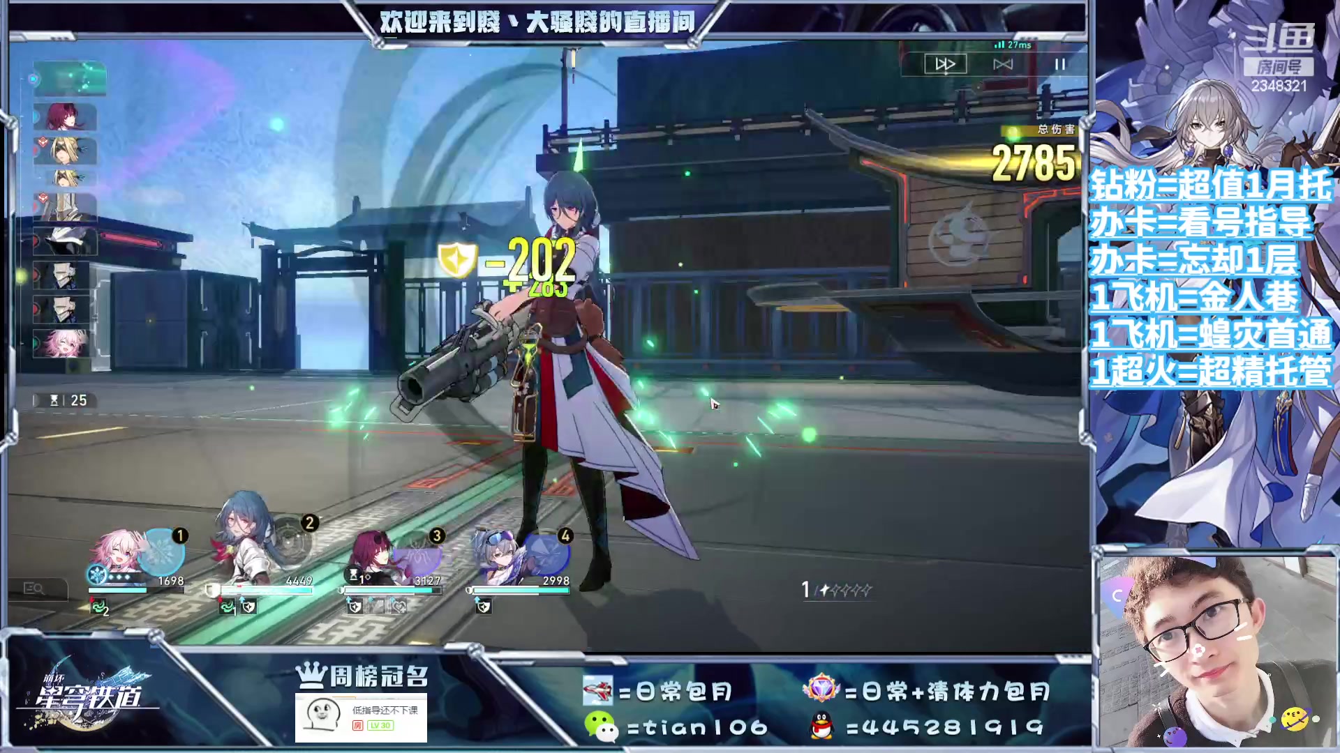 【2023-09-09 01点场】賤丶大骚賤：都可以来，暂时不用排队！