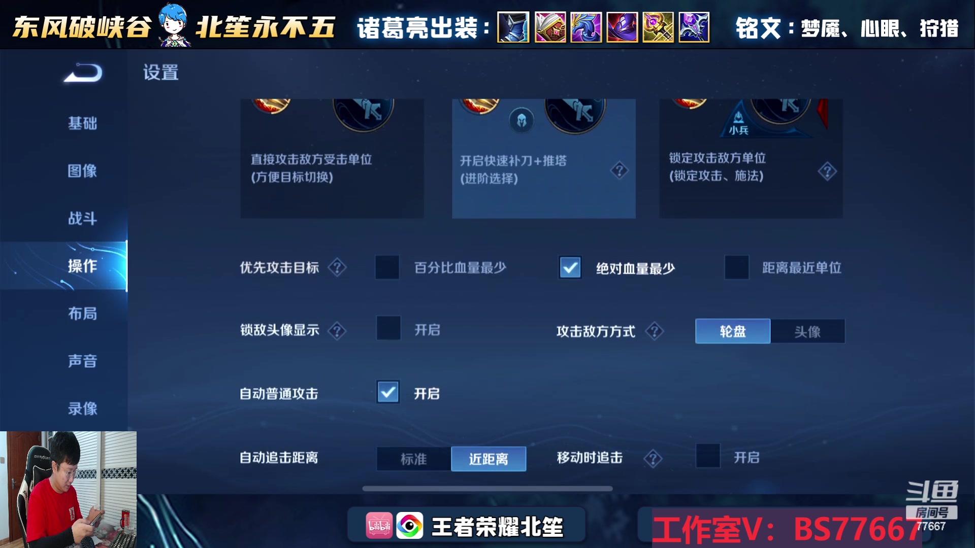 【2023-09-09 19点场】北笙：快乐的游戏日！