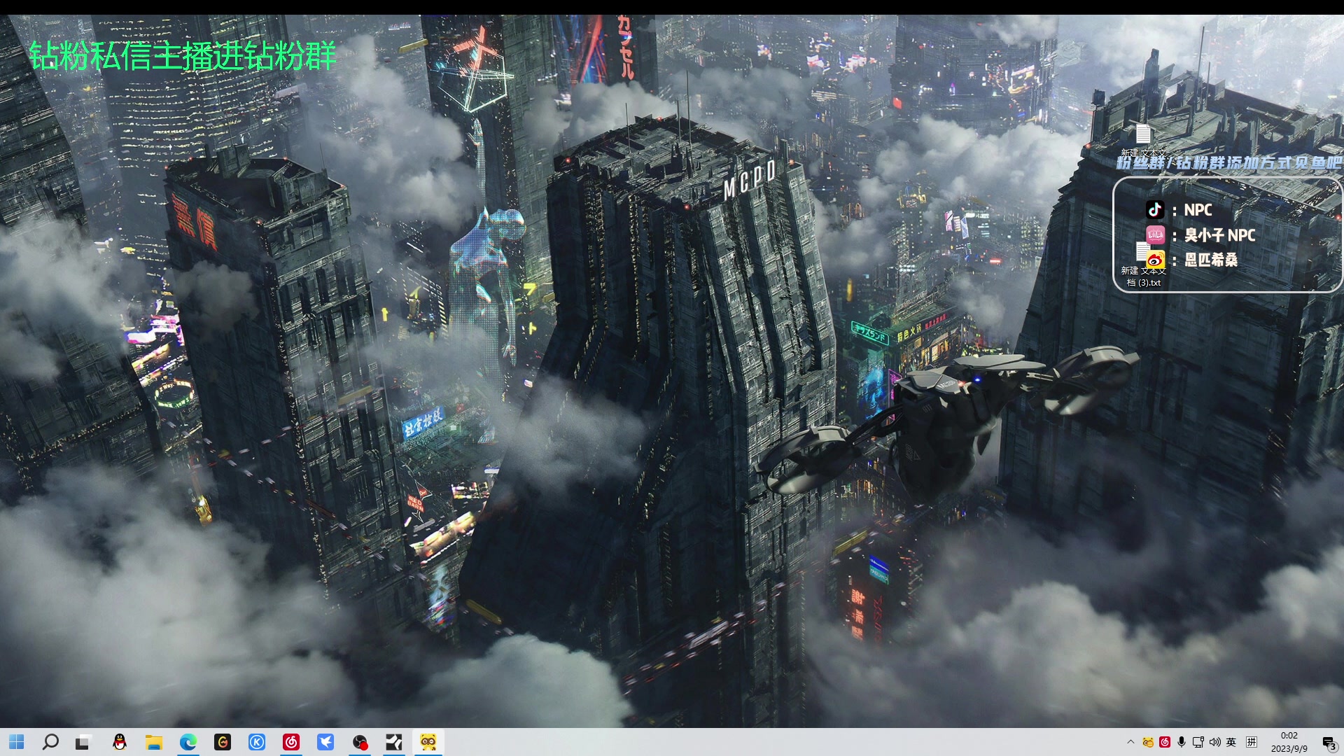 【2023-09-08 23点场】金甲EzNpc：真男人无所畏惧