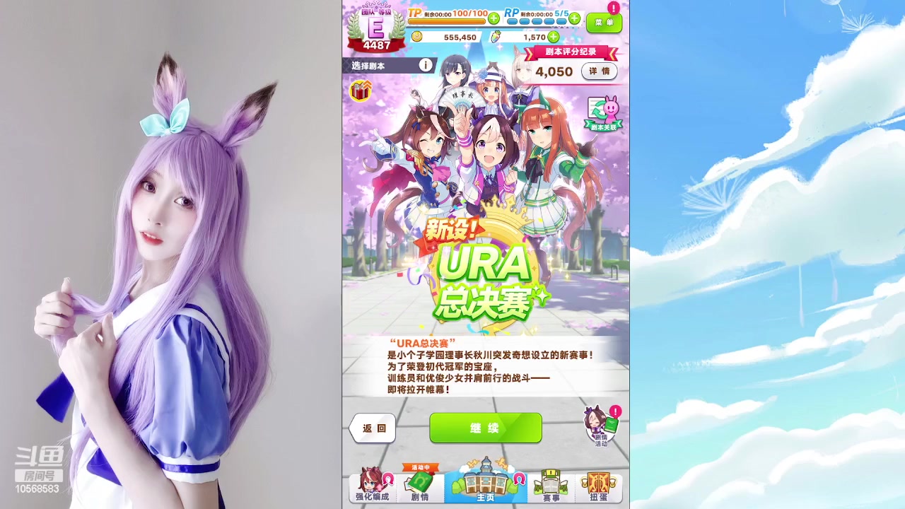【2023-09-09 13点场】逃跑吧少年Polaris：【北北】100种失败的养成方法