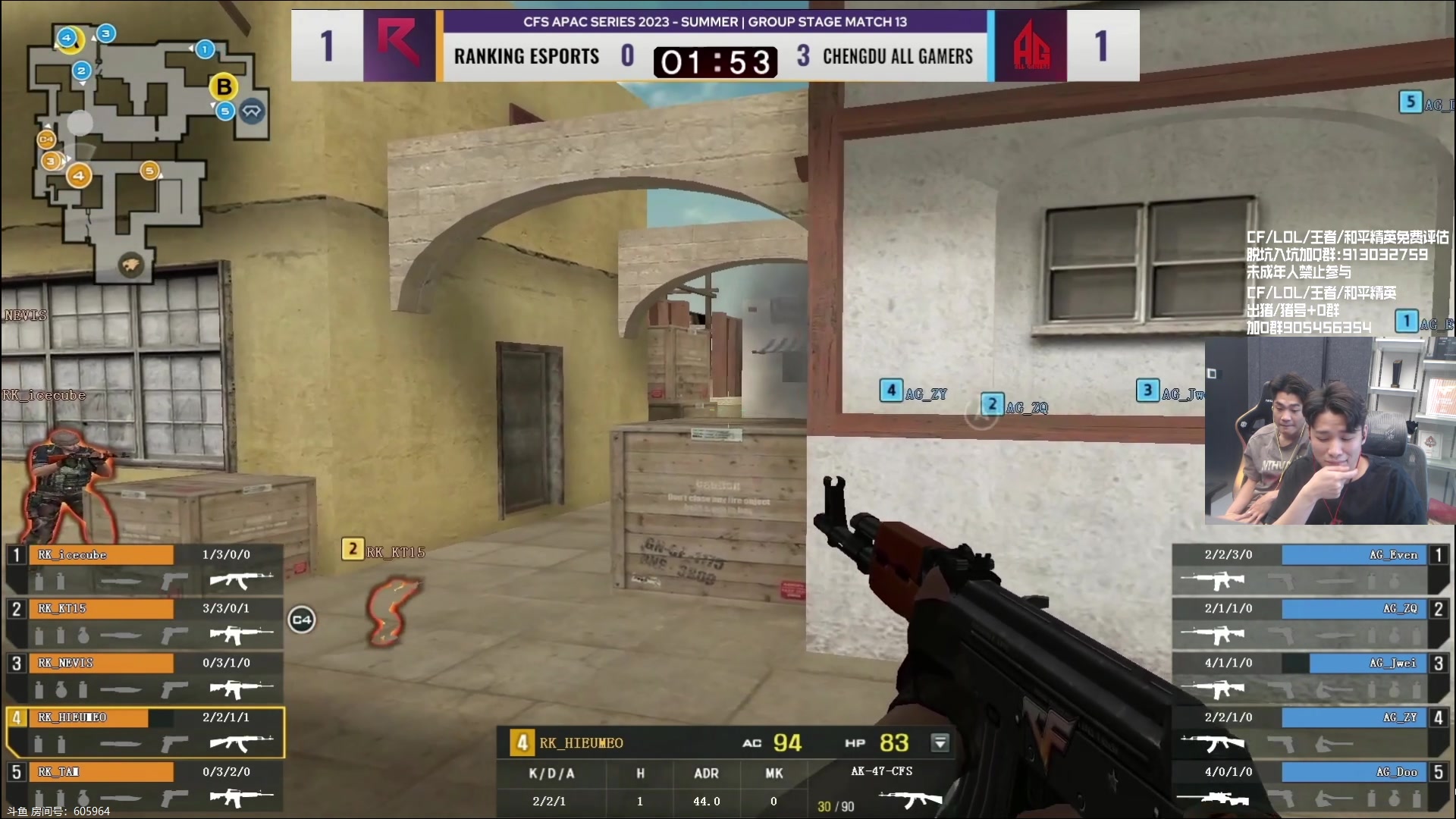 【2023-09-09 16点场】白鲨石头丶：一起看下亚洲杯~~~~~