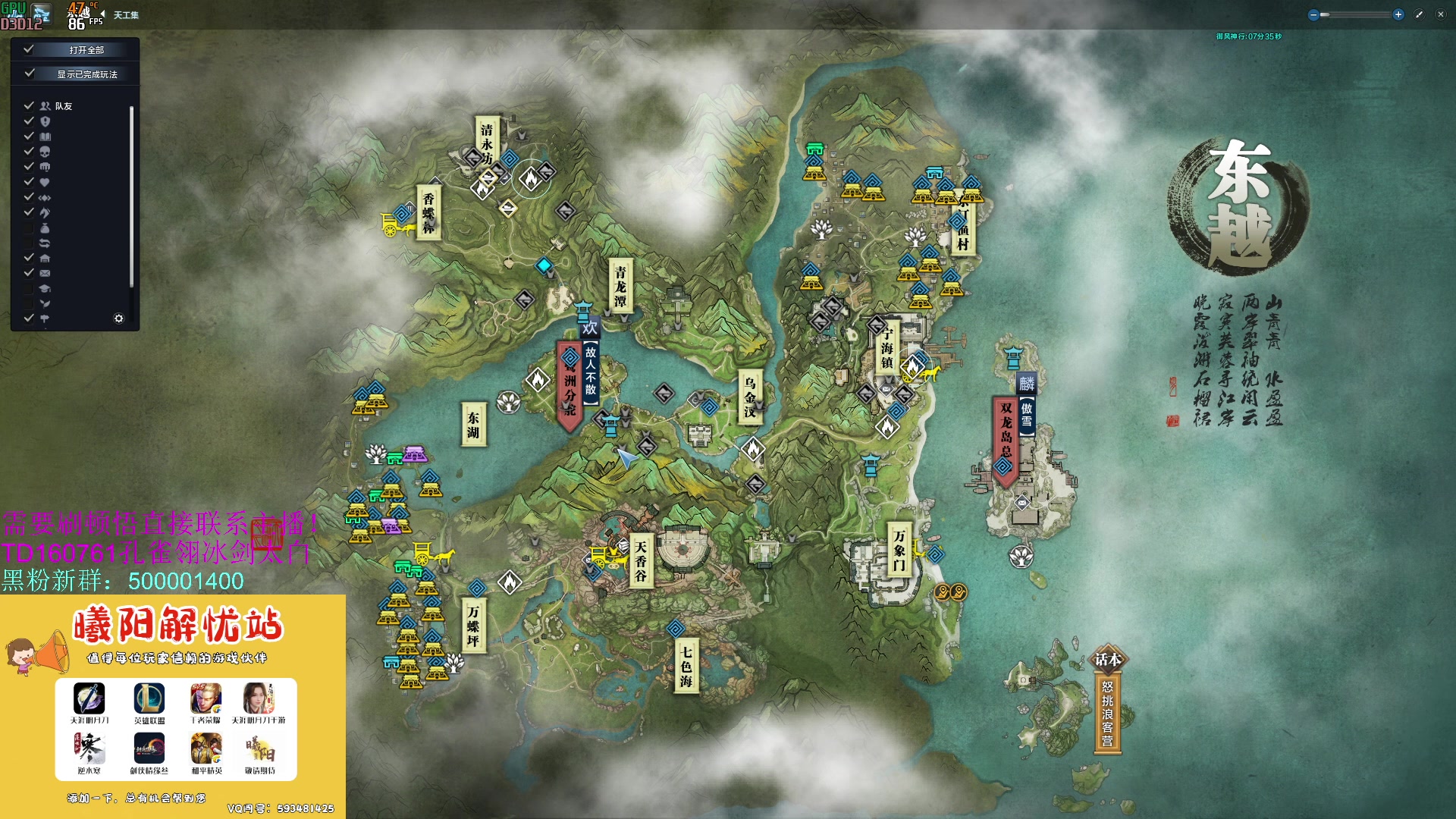 【2023-09-09 09点场】燕徊硯：三千雷动特聘总教头参上！