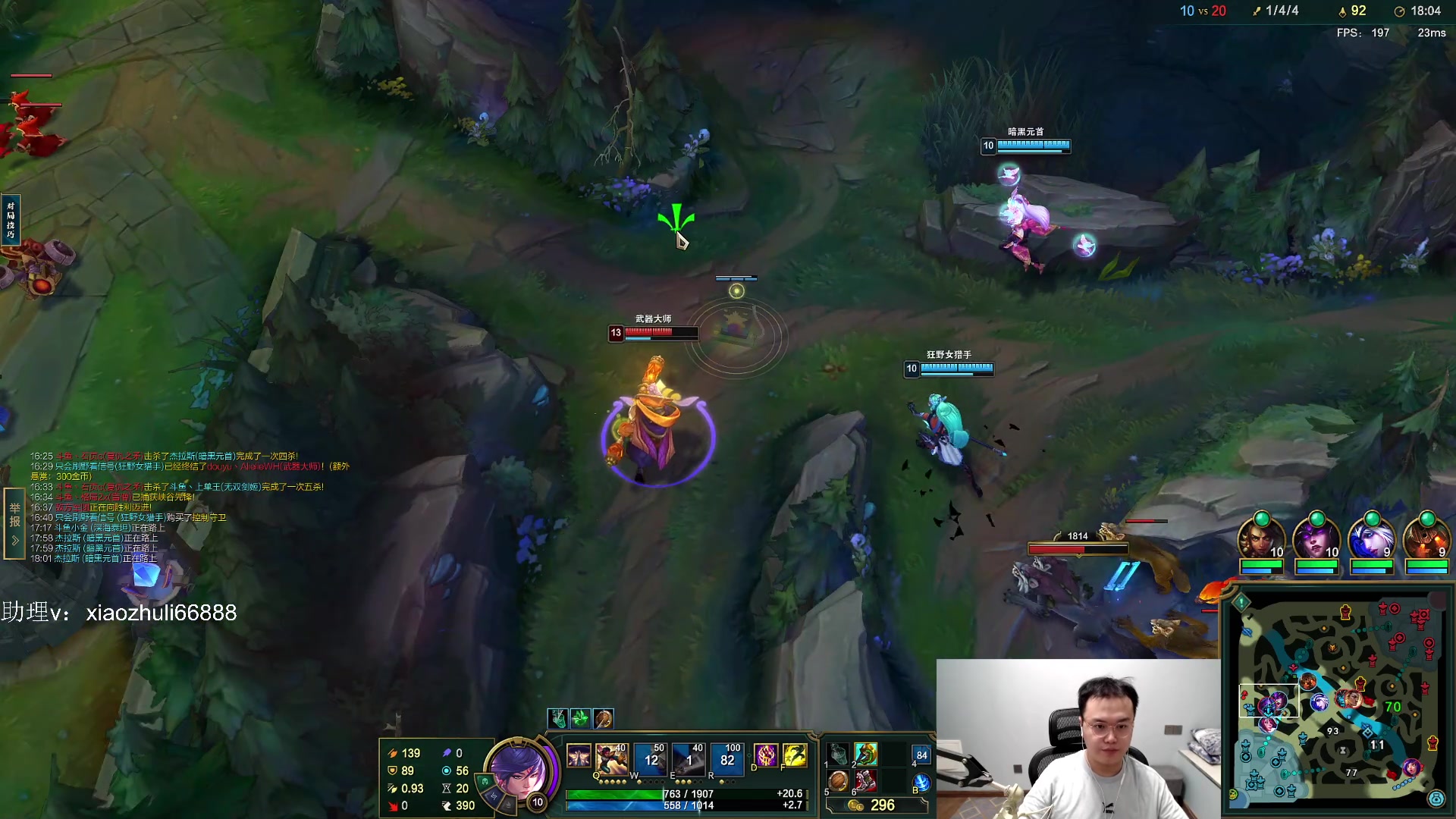 【2023-09-08 19点场】jjking剑姬：世一剑姬，英雄杯开打！