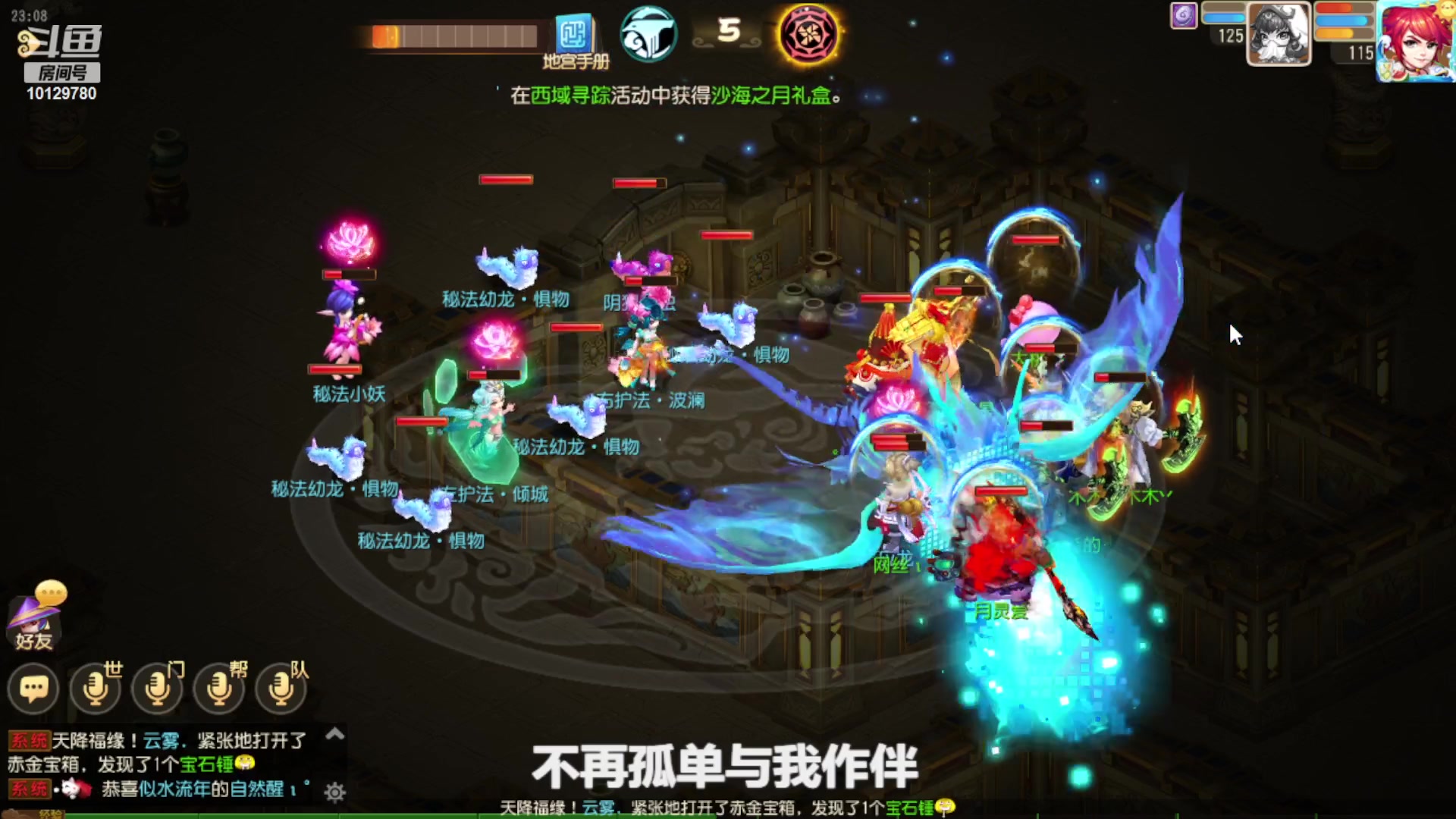 【2023-09-07 22点场】走夜路的老猫：神威日常一条选手
