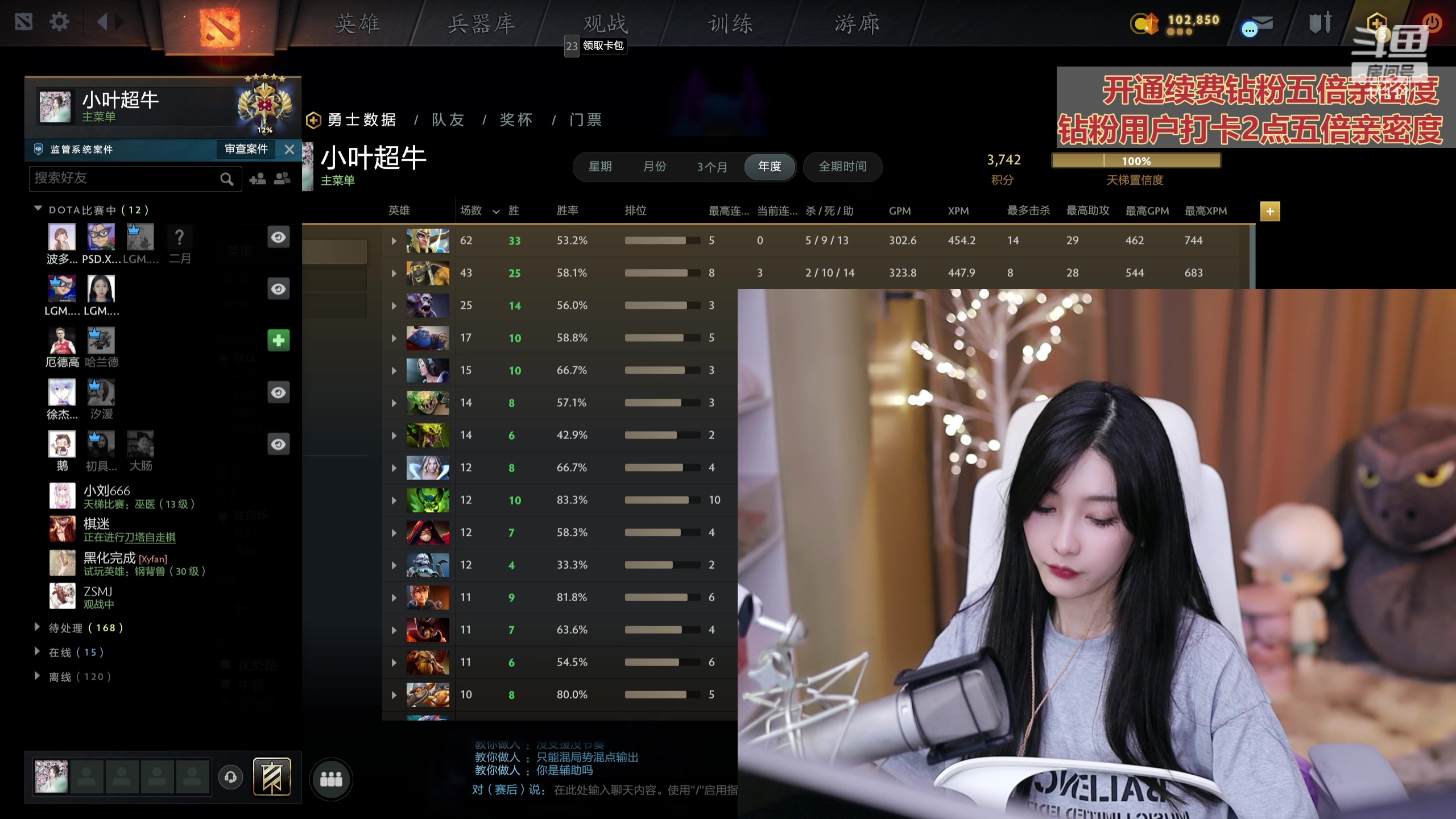 【2023-09-09 00点场】叶知秋Vanessa：秋：钻粉狂欢卡