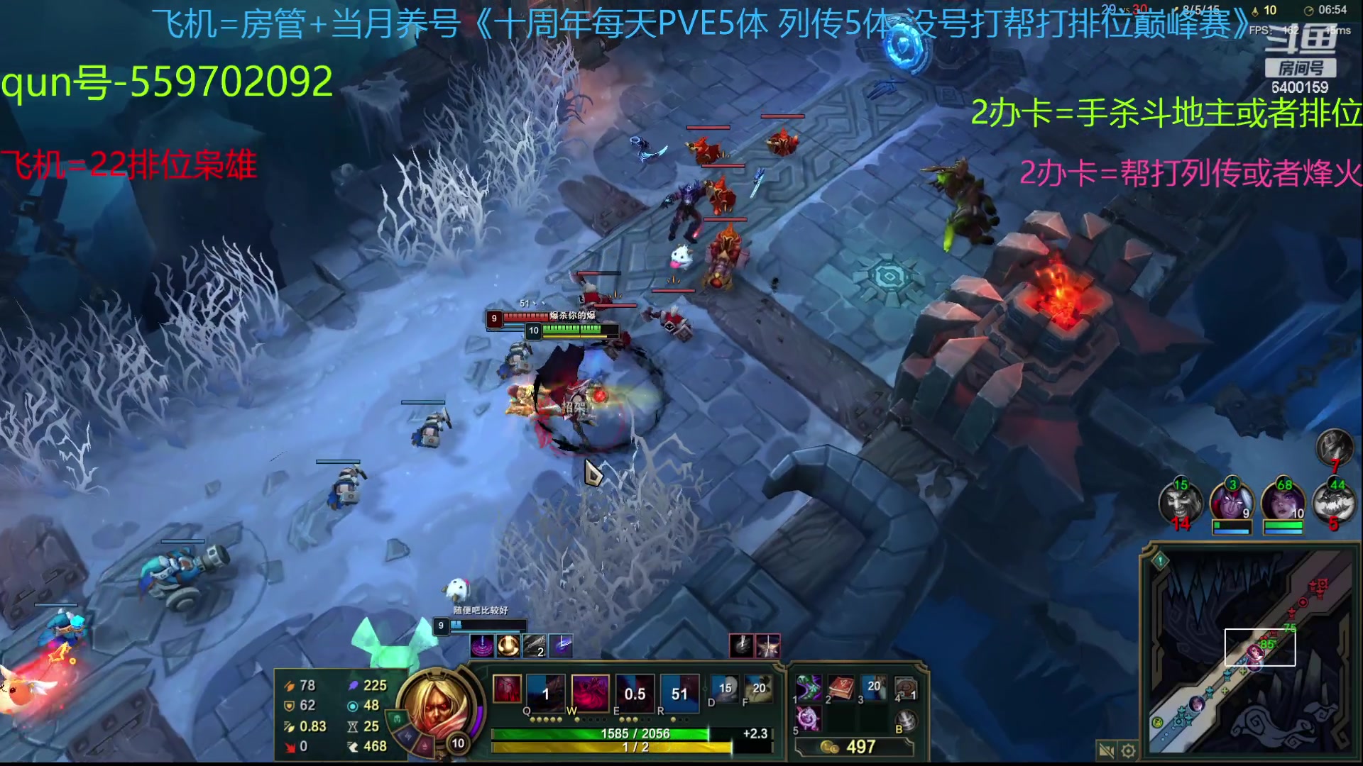 【2023-09-08 12点场】断梦花开到黎明：9月 22排位巅峰赛烽火斗地主冲