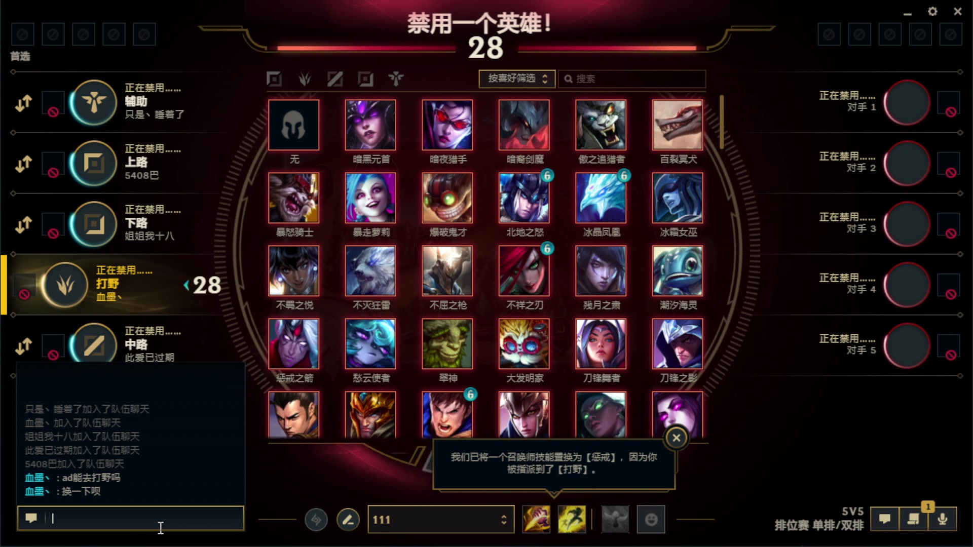 【2023-09-08 23点场】血墨丶：【墨哥】来这里开心就好