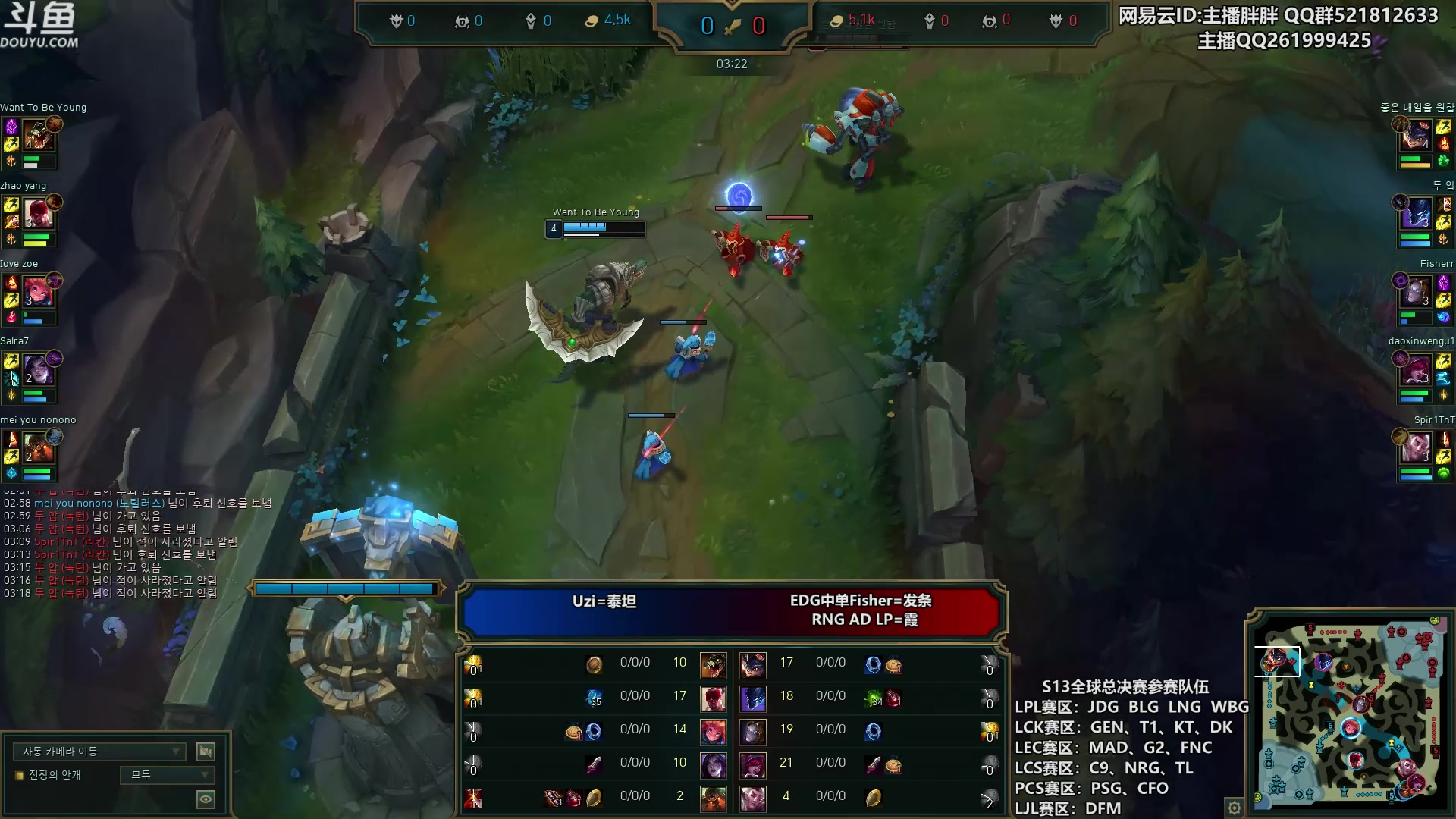 【2023-09-06 01点场】胖胖灬：胖胖OB：LPL集训，神 王者900点