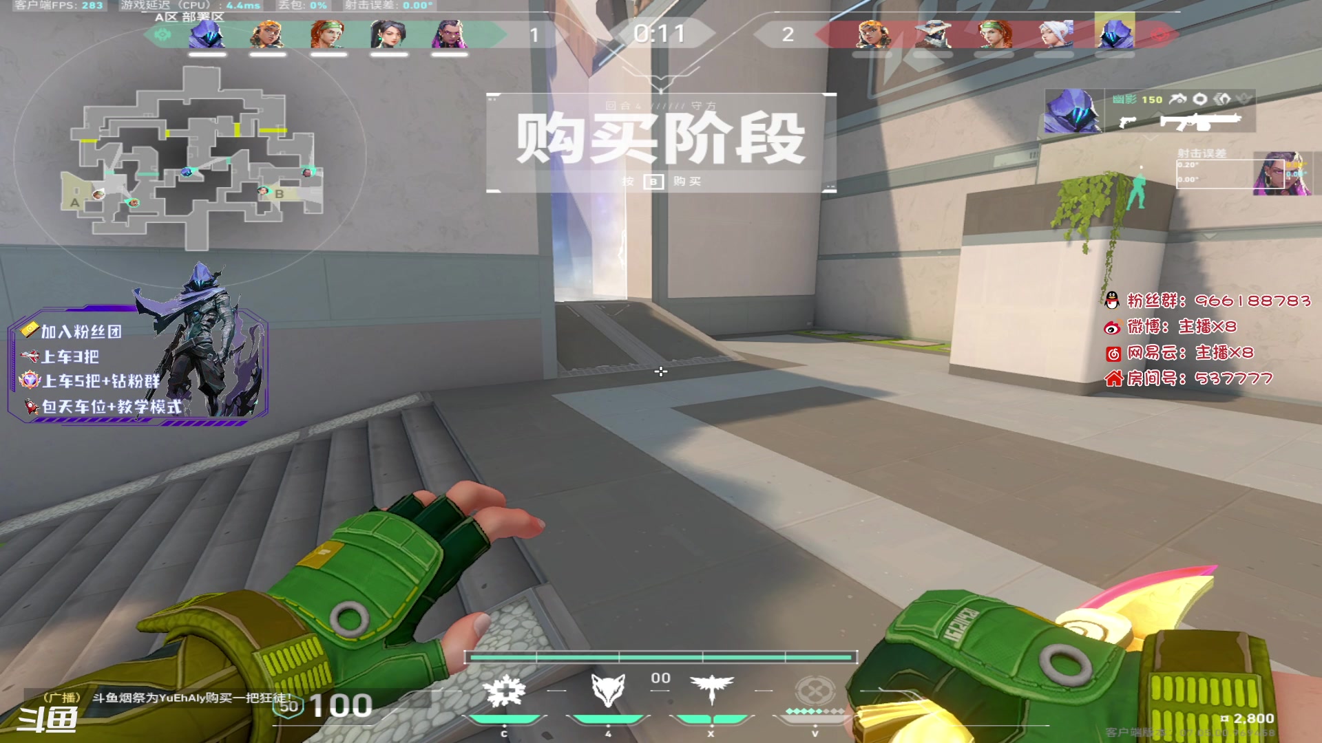【2023-09-09 09点场】x8N1ce：[x8N1ce]神话双排!