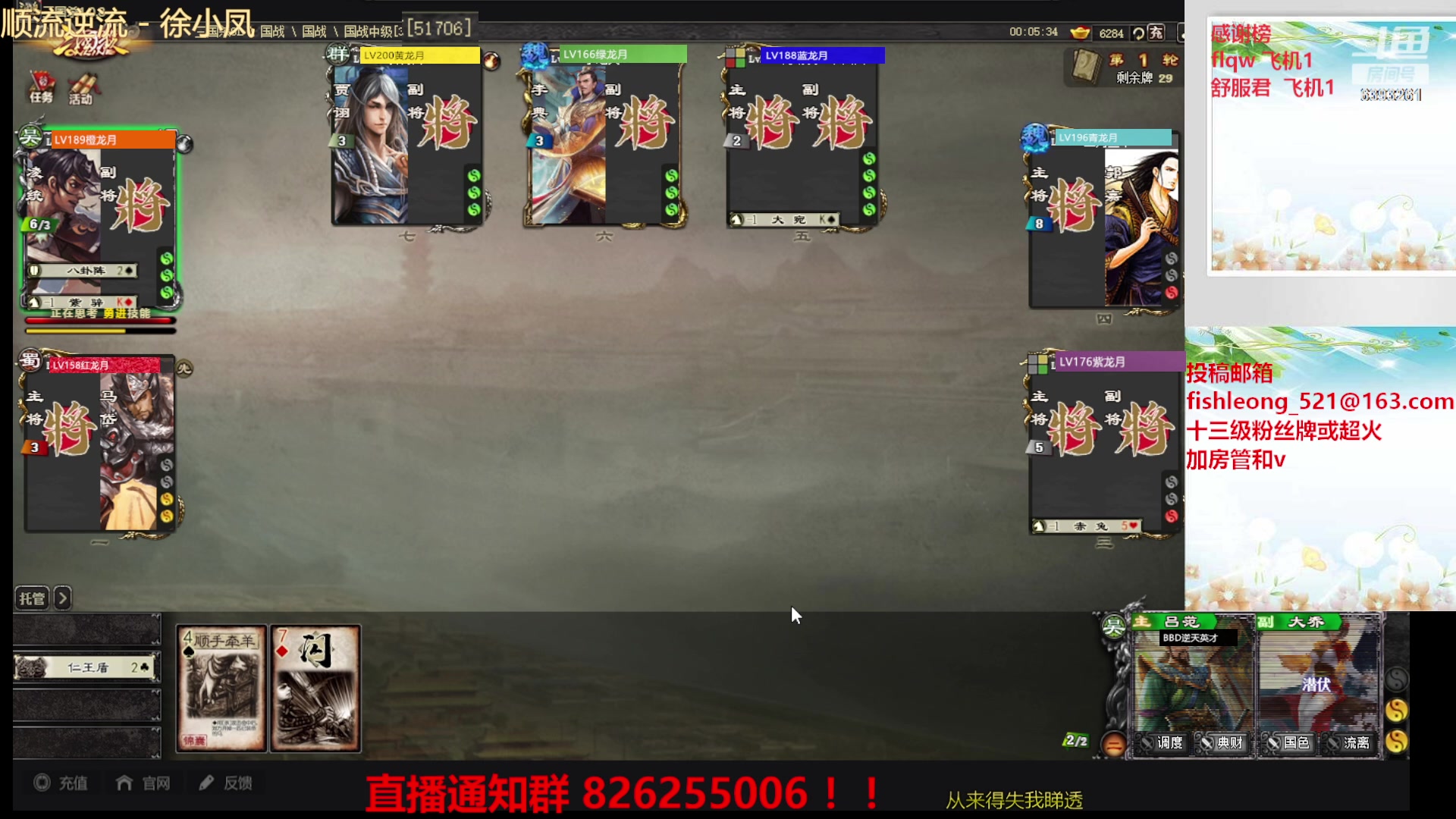【2023-09-06 23点场】BBD逆天英才：国战真好玩！