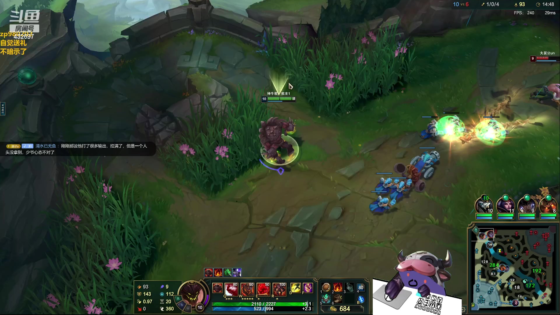 【2023-09-05 20点场】神牛教丶教主：上单牛头操作拉满cd流玩法