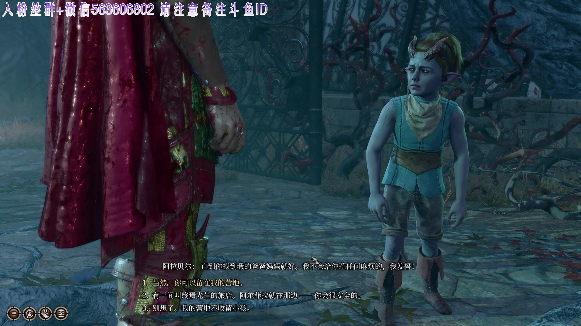 【2023-09-06 21点场】朝雾曦和：直播中: 博德之门3 硬核难度
